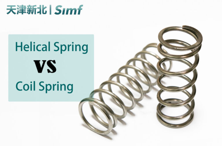 Difference between Helical Spring vs Coil Spring. - TIANJIN SIMFLEX ...